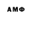 Амфетамин 97% Ahmad Ahmadu