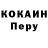 Кетамин VHQ Vladislav Kisulkin