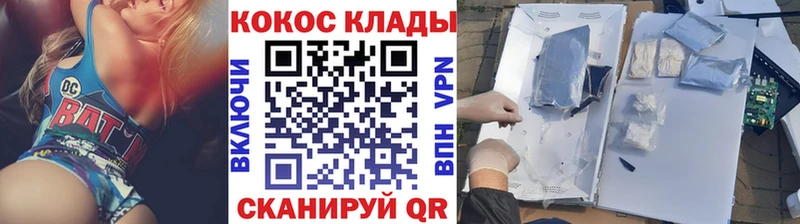 Кокаин Columbia  закладка  Бакал 
