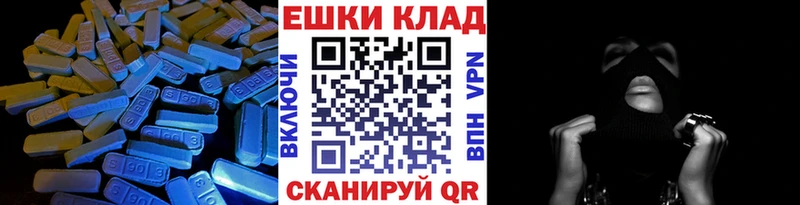 наркота  Бакал  KRAKEN   Ecstasy диски 