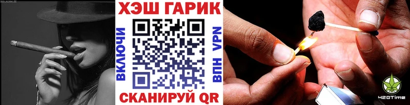 ГАШ Изолятор Бакал