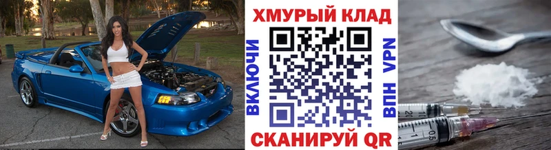 ГЕРОИН афганец  дарнет шоп  Бакал 