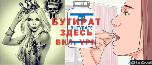 молекула духа Верхнеуральск