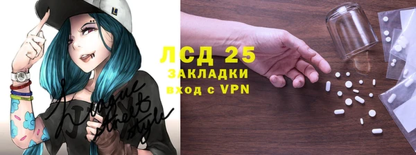 марки lsd Пестово