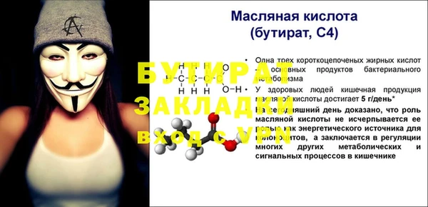 марки lsd Пестово