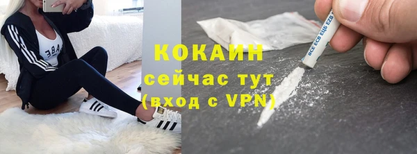 мяу мяу кристалл Пересвет