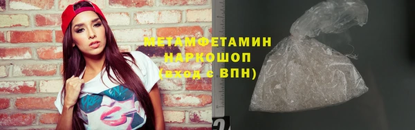 мяу мяу кристалл Пересвет