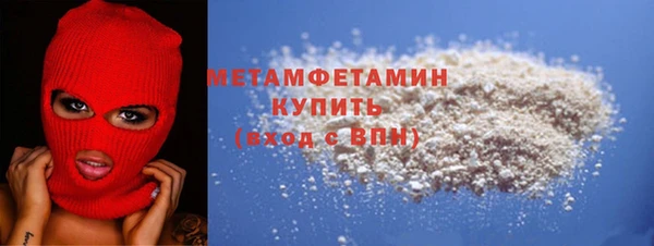 мяу мяу кристалл Пересвет