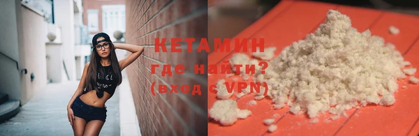 мяу мяу кристалл Пересвет