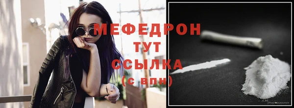 мяу мяу кристалл Пересвет