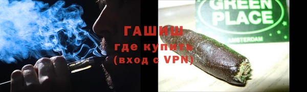 мяу мяу кристалл Пересвет