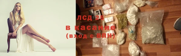 марки lsd Пестово
