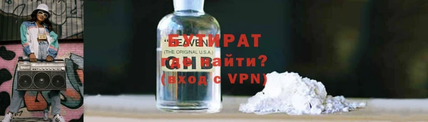 дистиллят марихуана Верхний Тагил