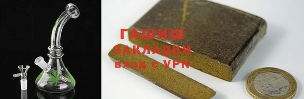 мяу мяу кристалл Пересвет