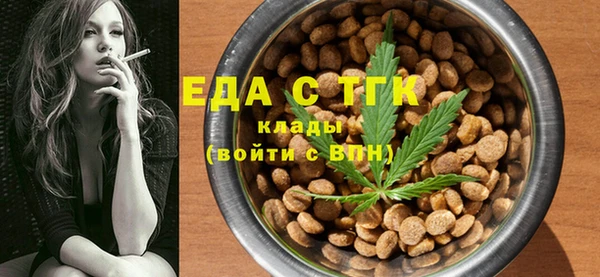 мяу мяу кристалл Пересвет