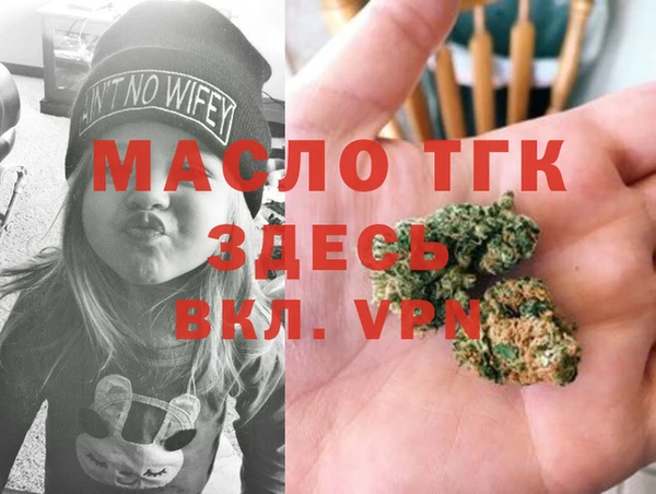 мяу мяу кристалл Пересвет