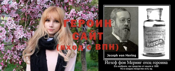 экстази Верея