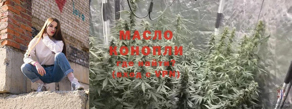 мяу мяу кристалл Пересвет