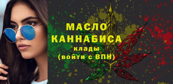мяу мяу кристалл Пересвет
