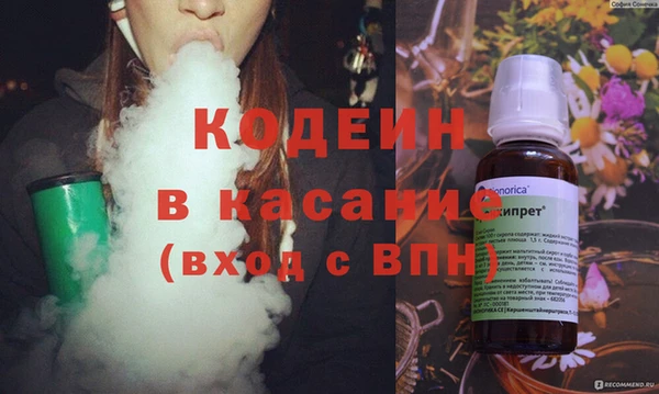 мяу мяу кристалл Пересвет