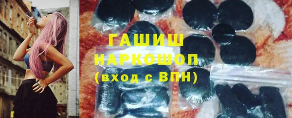 каннабис Переславль-Залесский