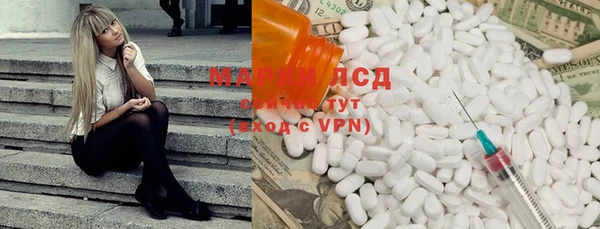 каннабис Переславль-Залесский