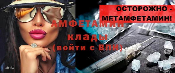 мяу мяу кристалл Пересвет