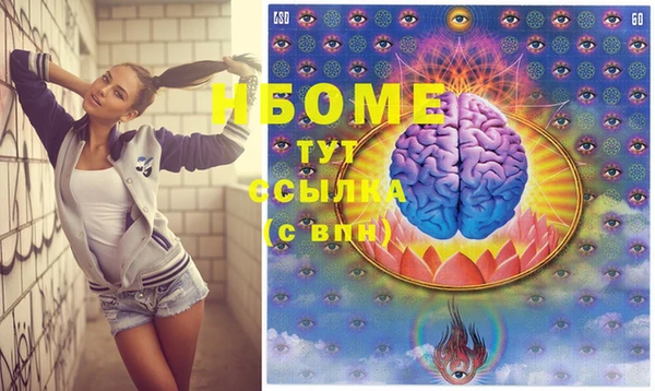 мяу мяу кристалл Пересвет