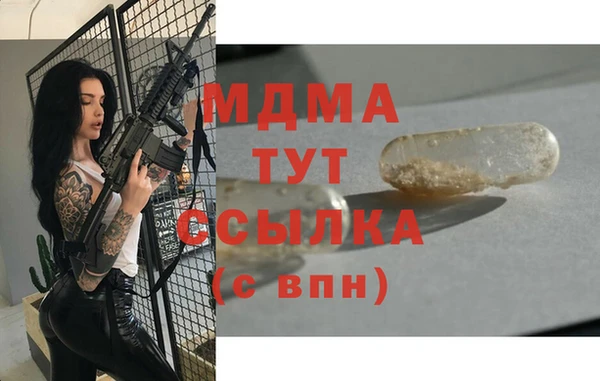 мяу мяу кристалл Пересвет
