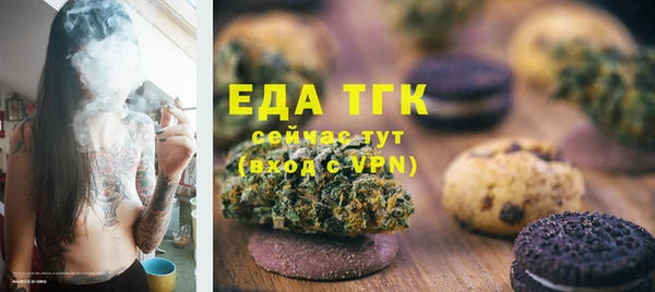 марки lsd Пестово