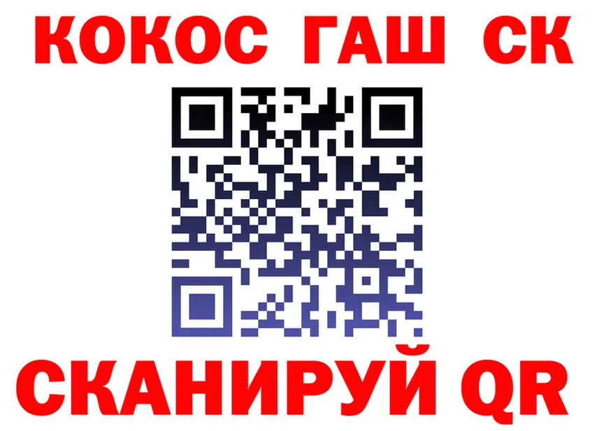 Cocaine 99% зеркало это блэк спрут Бакал