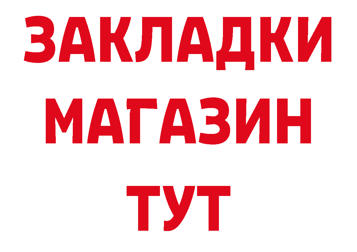 АМФ 98% как войти нарко площадка гидра Бакал