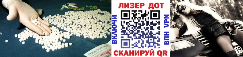 LSD-25 экстази кислота  Бакал 