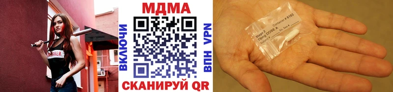 MDMA VHQ  Бакал 
