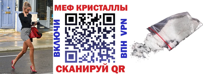 магазин продажи дарк нет клад Мефедрон мяу мяу Бакал